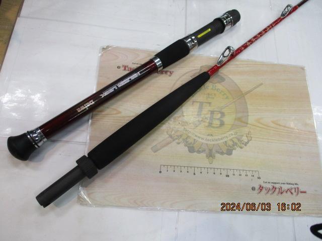 ヘルバイパー 270Ⅱ