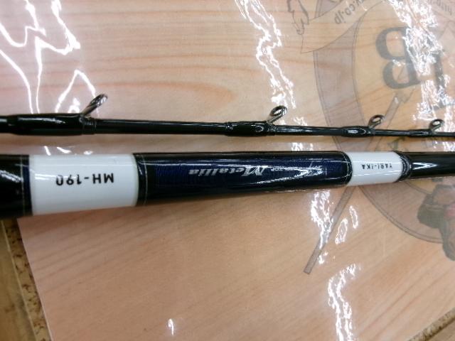 メタリア ヤリイカ MH-190