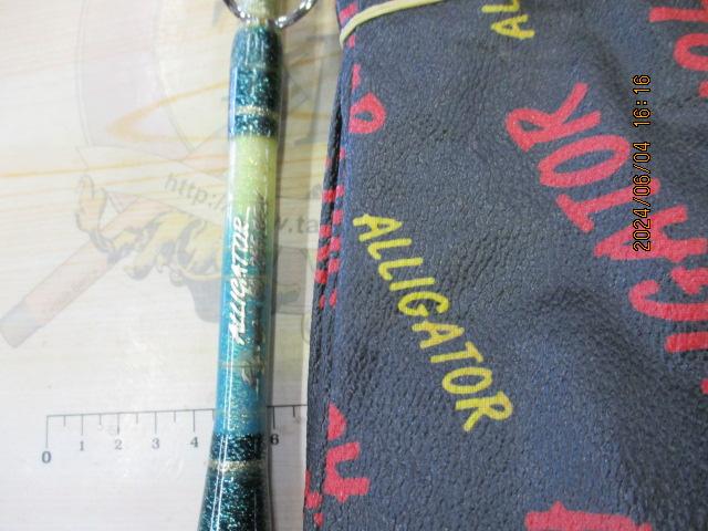 リュウグウ 50-255SEN