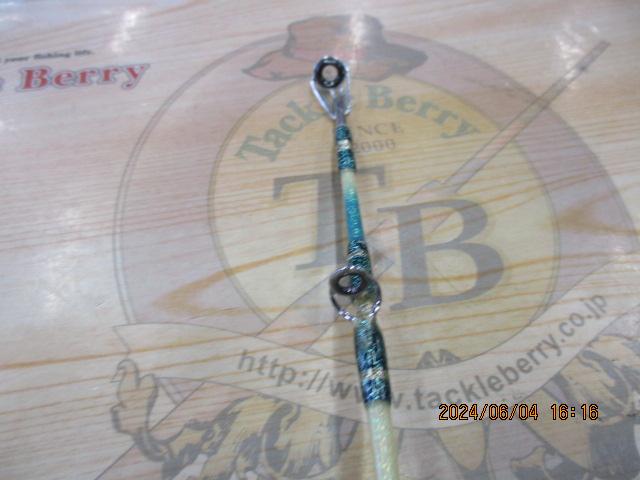 リュウグウ 50-255SEN