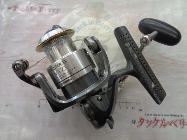 98ツインパワー 5000H