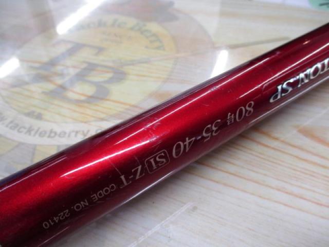 トライトンSP 80号 35-40SI Z-T