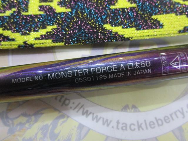 モンスターフォース AGS 口太50