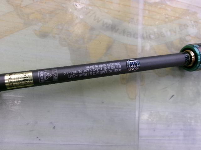 エメラルダスストイストST 88ML-SMT｜＠ベリーネット 日本最大新品中古