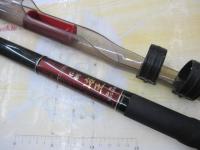 フルフィールド石鯛海王 振出525MH