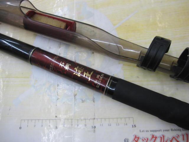 フルフィールド石鯛海王 振出525MH