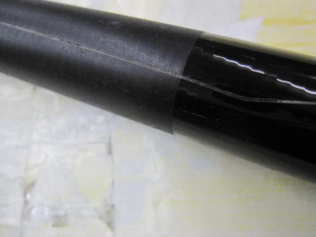 フルフィールド石鯛海王 振出525MH