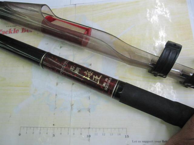 フルフィールド石鯛海王 振出525MH