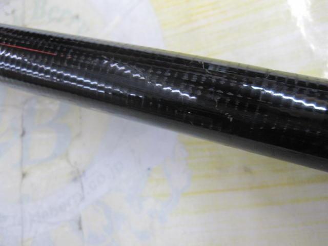 フルフィールド石鯛海王 振出525MH