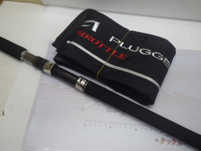 オシアプラッガーフルスロットル S83H