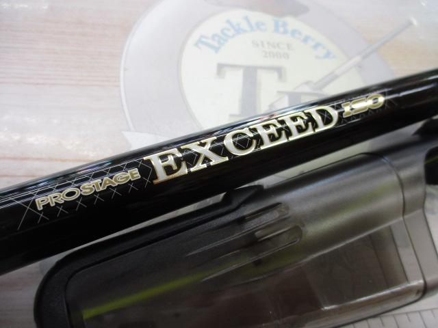 プロステージエクシード磯 3-400