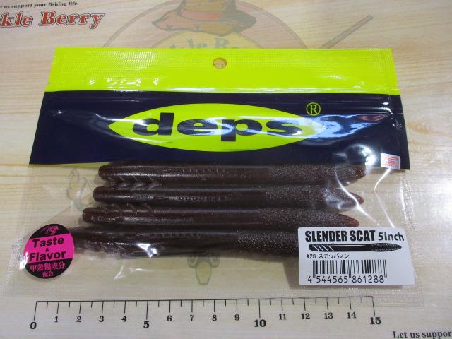 スレンダースキャット5"#28スカッパノン