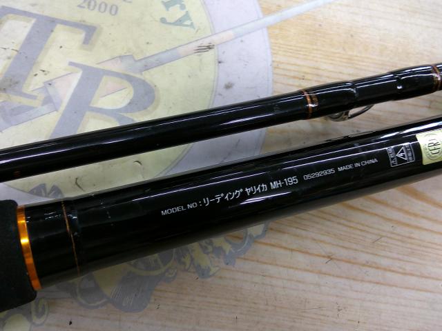 リーディング ヤリイカ MH-195｜＠ベリーネット 日本最大新品