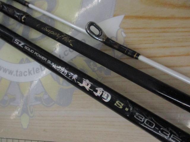 SZ潮流真鯛S 30-350