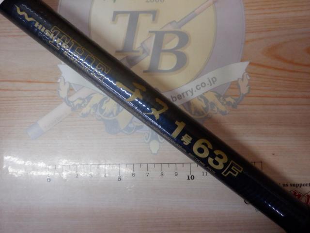 ウィスカーTHEチヌ 1号-63F