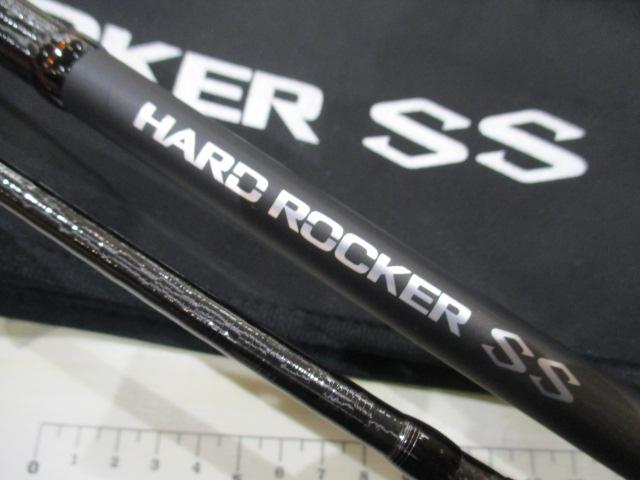 ハードロッカーSS B76H