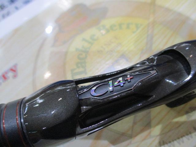 ハードロッカーSS B76H