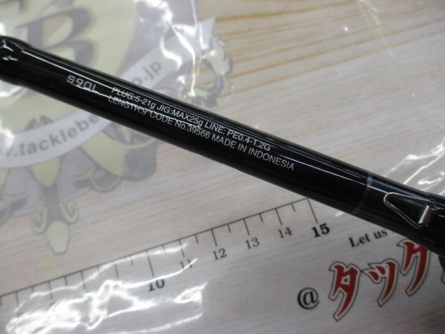 20ルナミス S90L｜＠ベリーネット 日本最大新品中古釣具WEBショップ