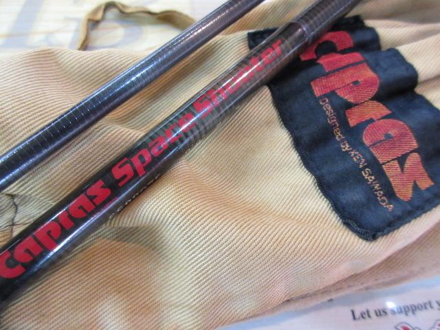 ケンサワダSS 8807F 8'8"#7 赤文字