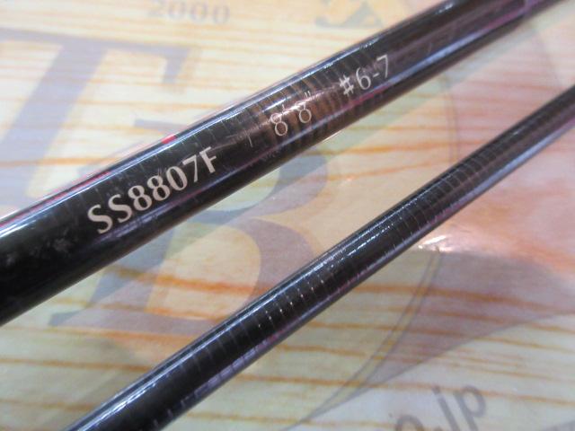 ケンサワダSS 8807F 8'8"#7 赤文字