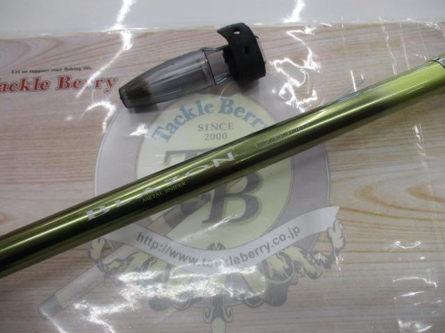 SILブレイゾンドライ 1.7-53