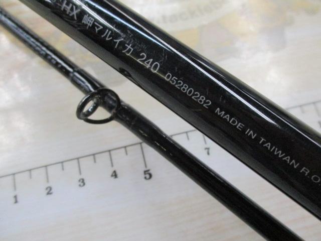 HX岬マルイカ 240