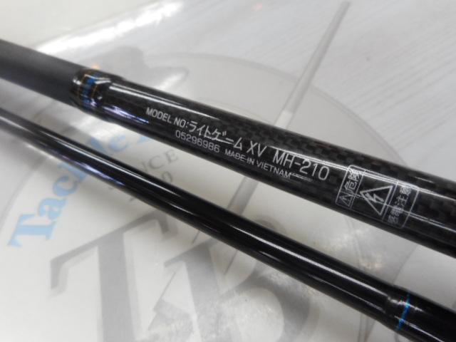 ライトゲーム XV MH-210