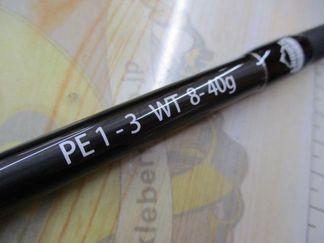 ビームス クローラ 9.2L+