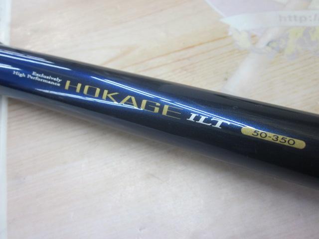 ホカゲILT 50-350
