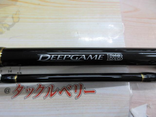 ディープゲームBB 200-240