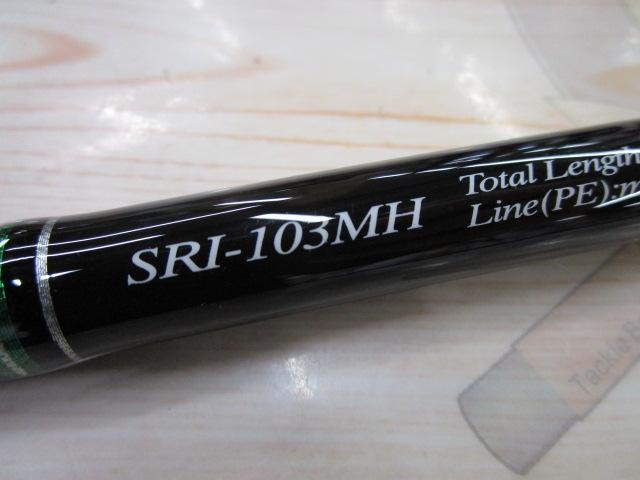 最終金額　ストームライダーアイアンマン103MH ZENITH(ゼニス) ストームライダー アイアンマン SRI-103MH