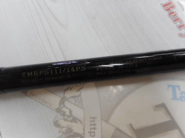 タイドマーク ロッキーショア パーガトリー TMRPS111/14PS