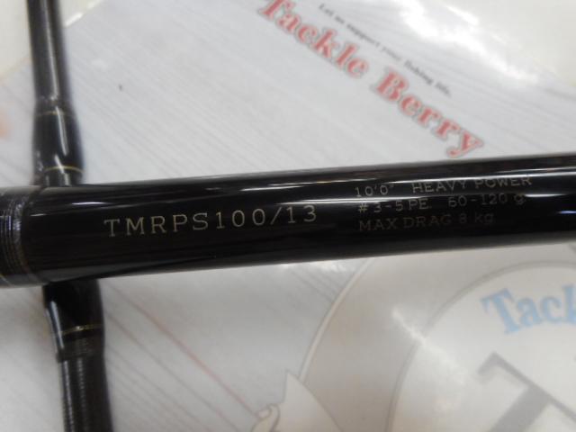 タイドマーク ロッキーショア パーガトリー TMRPS100/13