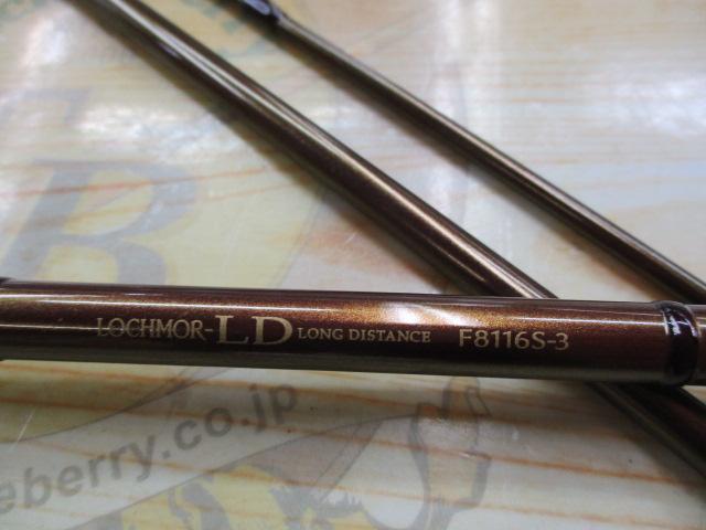 ロッホモアLD F8116S-3