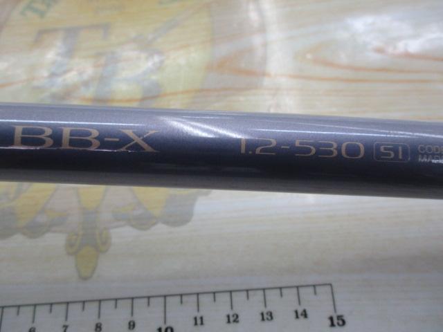 BB-X 1.2-530SI