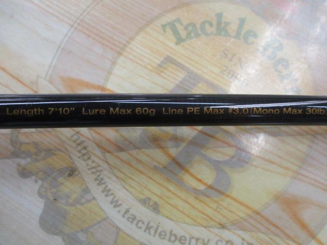 オルテガ ORC-710XB