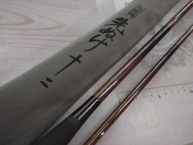 朱紋峰 先ぬけ 12