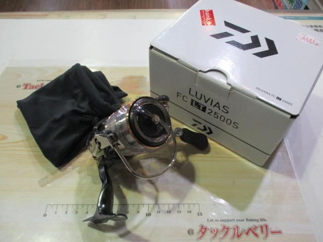 20ルビアス FC LT2500S｜＠ベリーネット 日本最大新品中古釣具