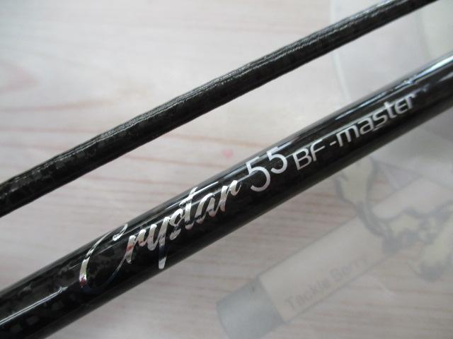 クリスター 55BF-master