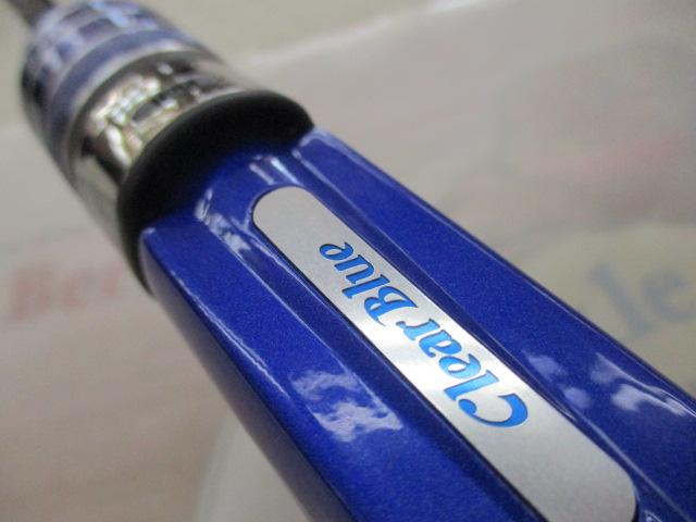 クリスター 55BF-master