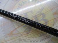 幻波ウイリー 225