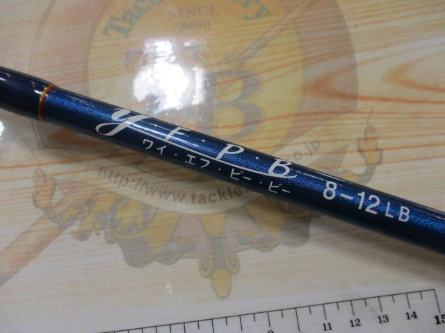 Y.F.P.B8-12LB