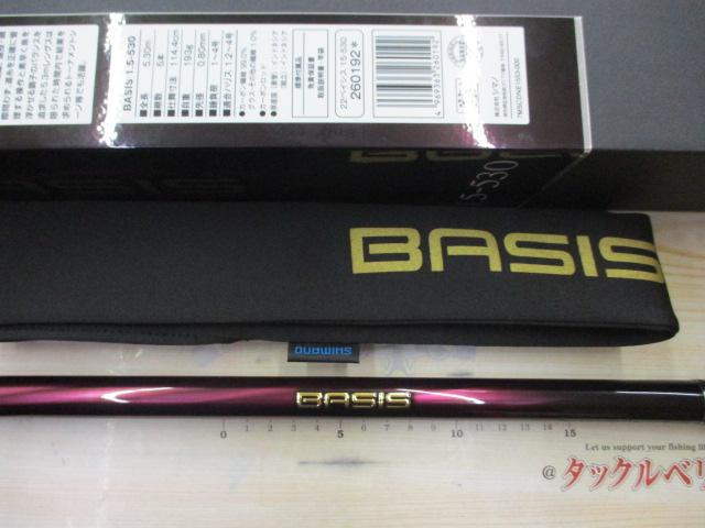 22ベイシス 1.5-530