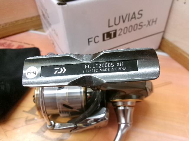 20ルビアス FC LT2000S-XH