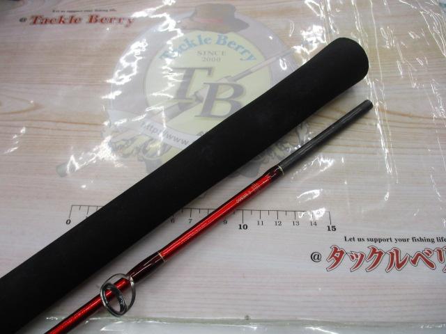 20ワールドシャウラ BG 2953R-3