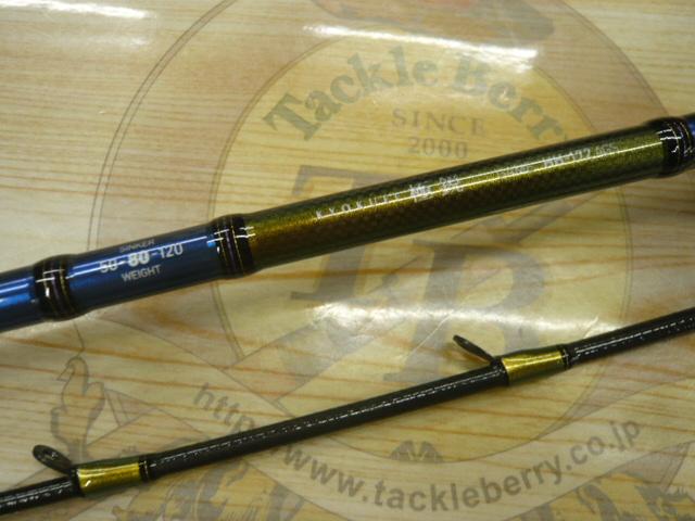 極鋭ゲーム AGS HH-172