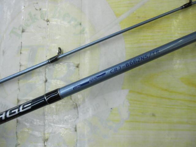 クロステージ CRJ-B662NS/TR