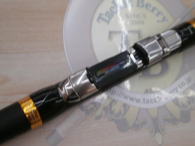 がま磯センティオ 175-53