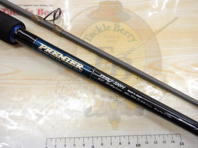 プレミア PMRJ-100H｜＠ベリーネット 日本最大新品中古釣具WEB