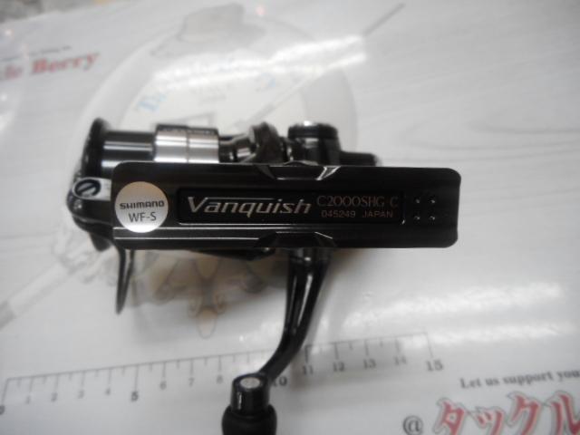 23ヴァンキッシュ C2000SHG